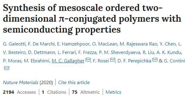 多方协同，共绘材料科学新蓝图