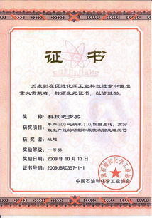 江苏高校优秀科技创新团队 材料科学推动超细功能材料制备与表面改性应用新突破